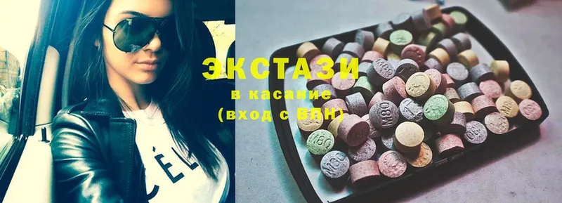 Экстази 300 mg  мега   Лагань 