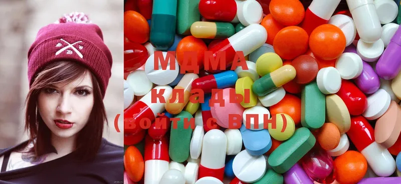 MDMA Molly  купить  цена  Лагань 